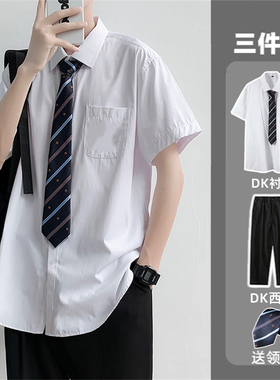 DK制服全套夏季白衬衫男女学生学院风jk短袖衬衣宽松大码班服套装