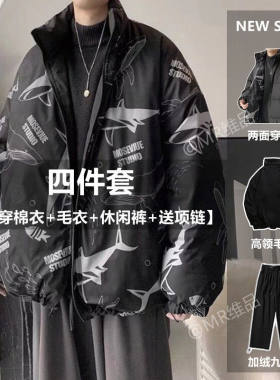 四件套冬装两面可穿外套男设计