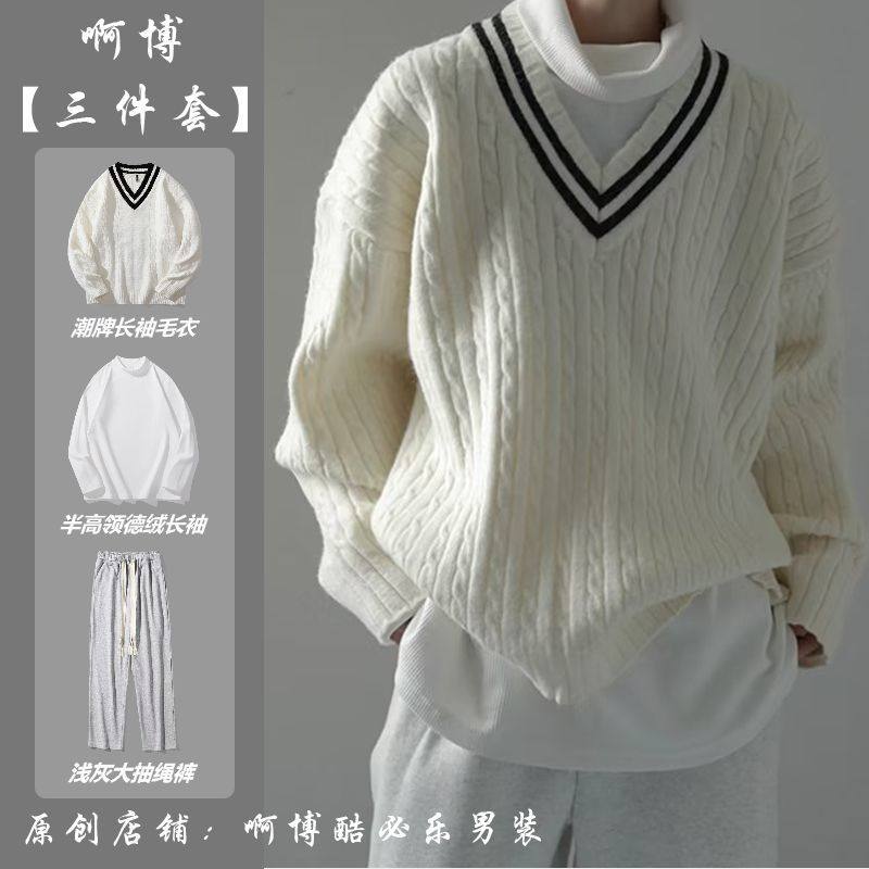 学院风V领毛衣男套装ins冬季新款宽松百搭针织衫设计感小众毛线衣