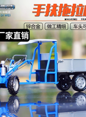凯迪威合金1:16手扶拖拉机模型仿真复古手办摆件儿童男孩玩具车