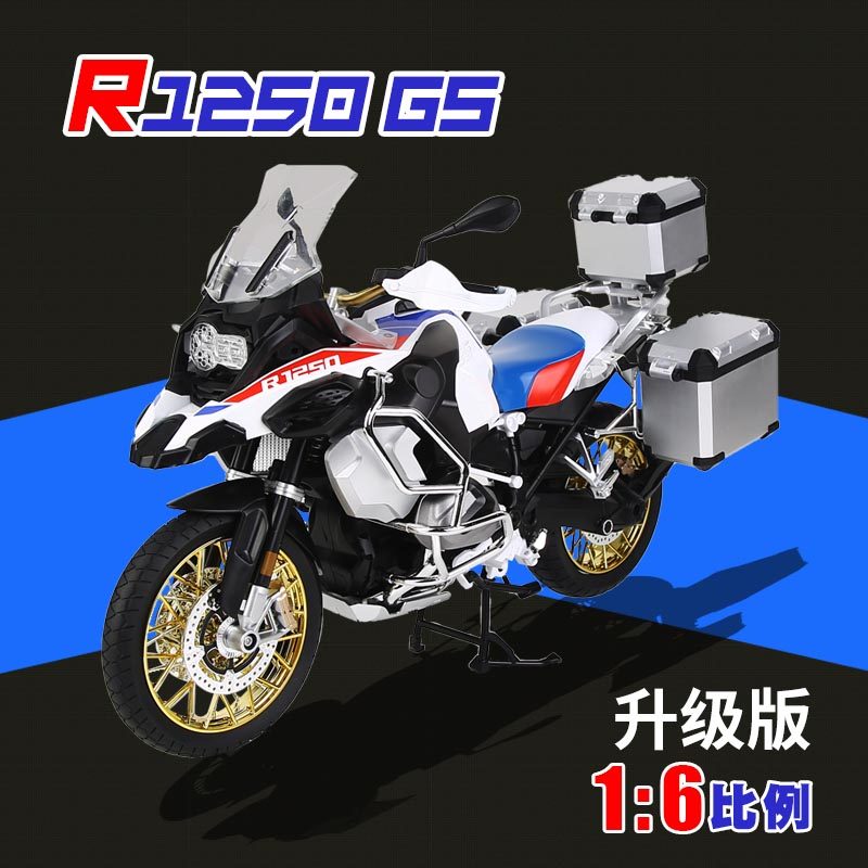 动态启动宝马水鸟R1250GS重机车模型收藏摆件仿真1:6合金摩托车男