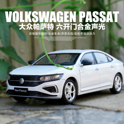 大号大众帕萨特合金汽车模型