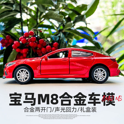 合金132声光回力M8玩具小汽车