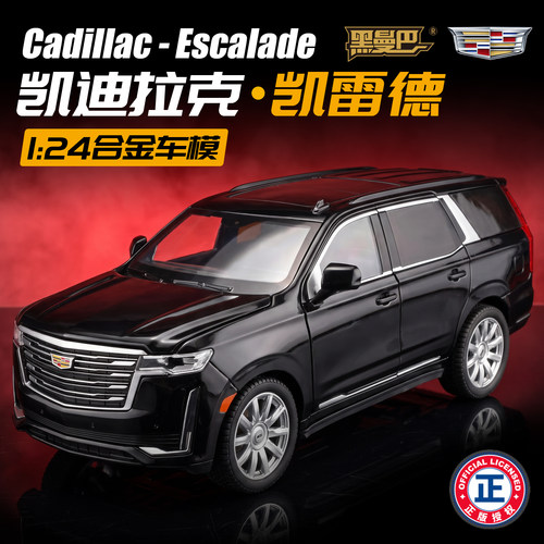 1:24合金凯迪拉克凯雷德越野车模型摆件仿真声光全尺寸SUV玩具车