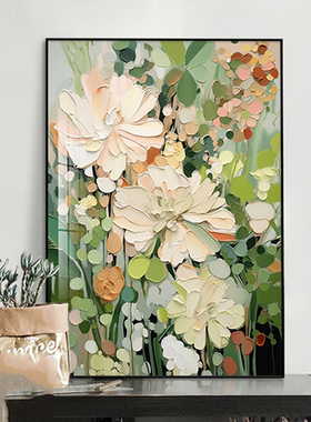 绿色清新桌面摆画抽象餐厅挂画高档北欧风客厅沙发背景墙装饰画