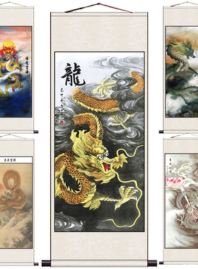祥龙云海装饰画青龙丝绸画客厅画