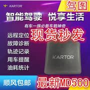 Lunettes VR ou 3D - Ref 1227642 Image 4