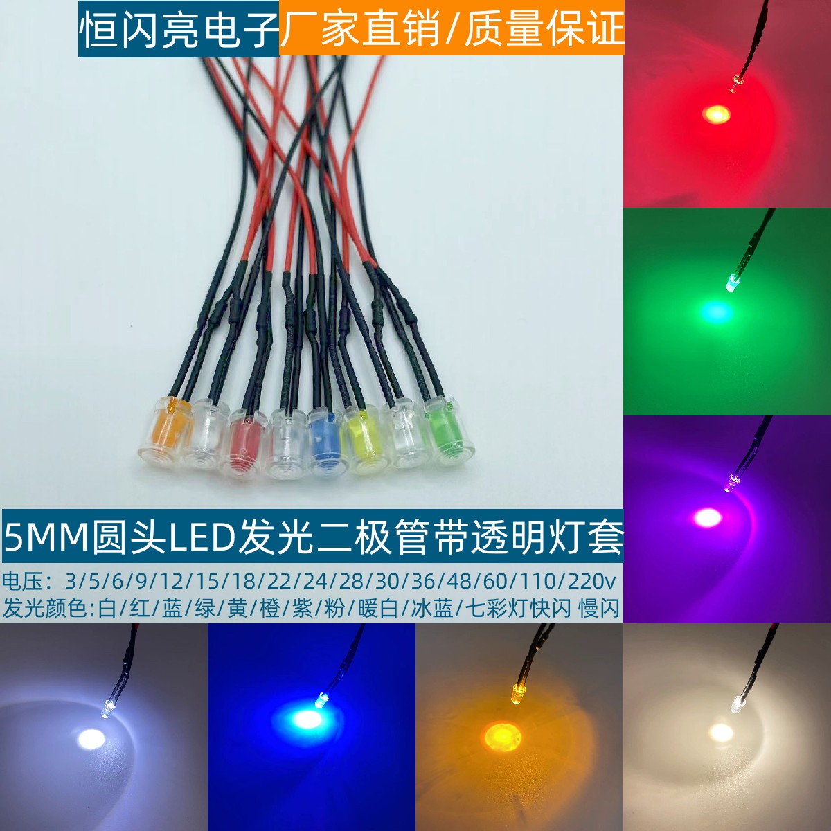 指示灯f5发光二极管led指示灯