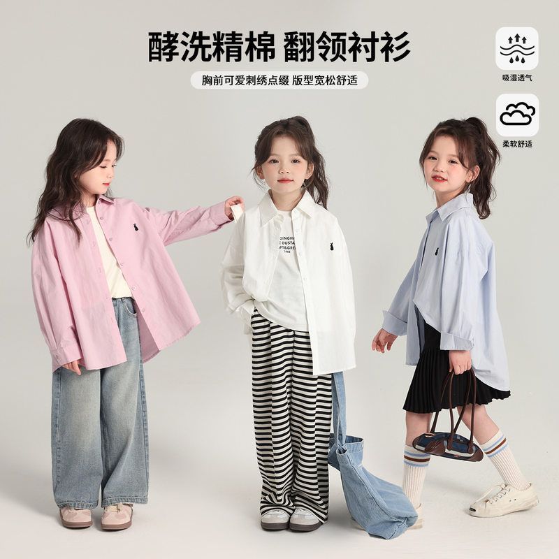 儿童纯色衬衫2025春季新款男女童韩版休闲百搭长袖衬衫外套纯棉