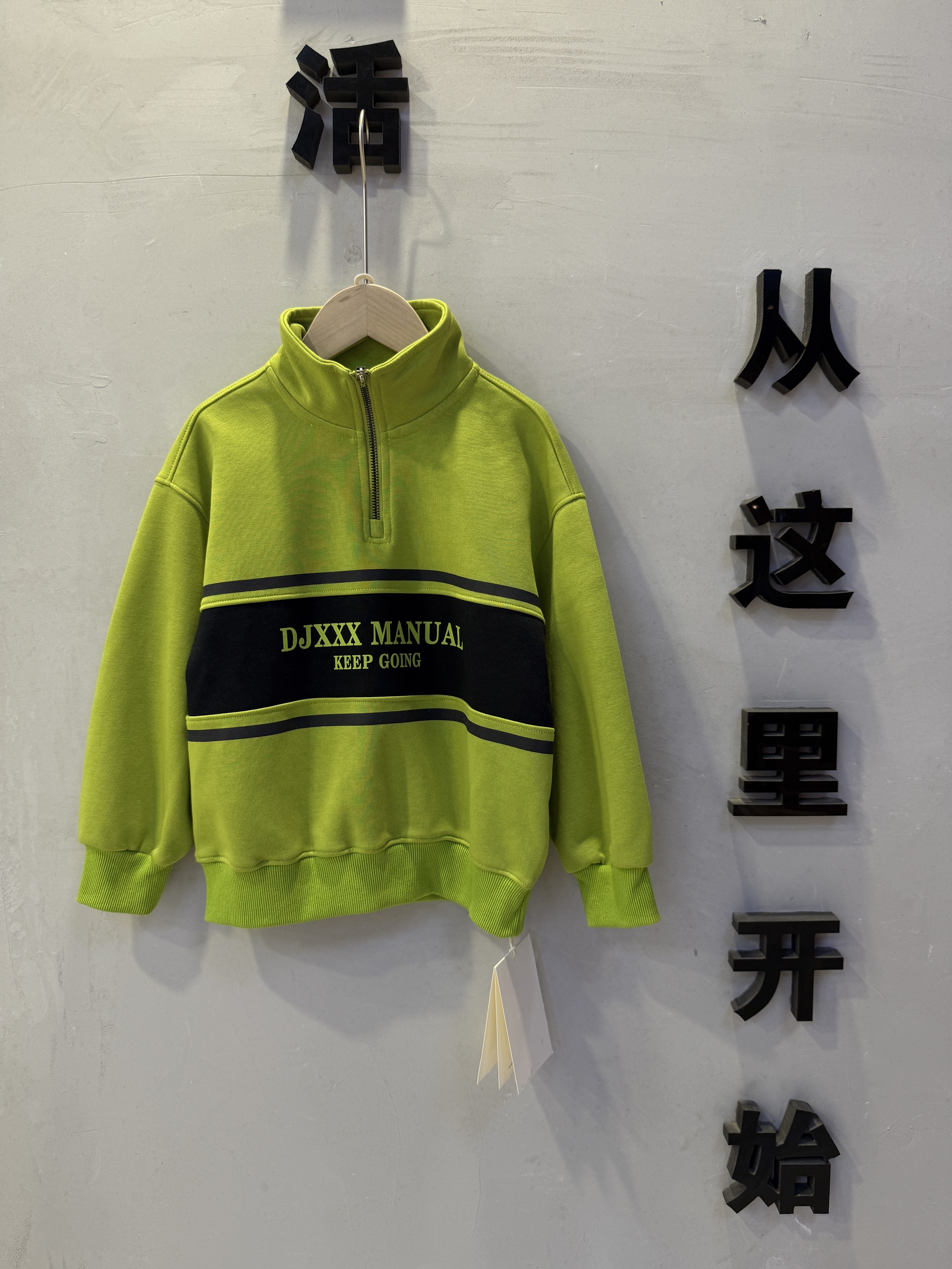 儿童潮色卫衣2026秋季新款中大童韩版个性百搭潮童帅气立领上衣
