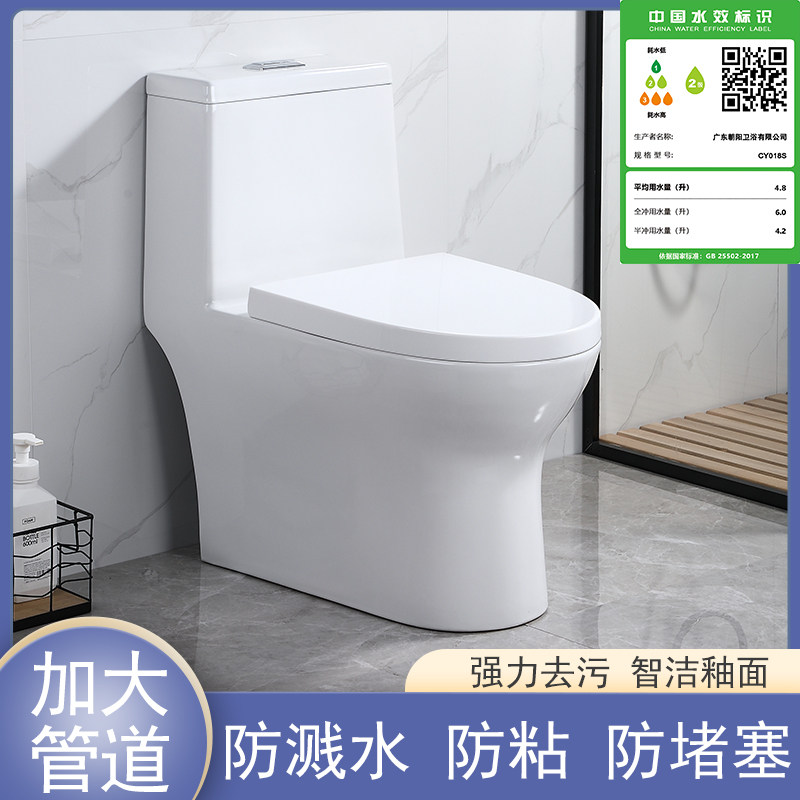 朝阳卫浴陶瓷广东大冲水