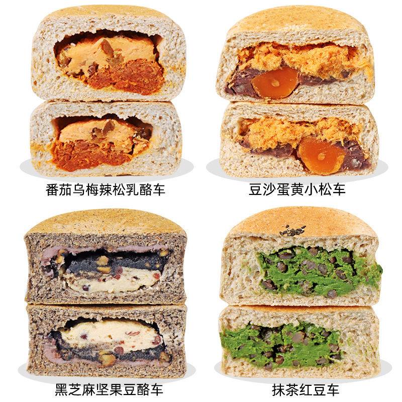 【车轮饼人气组合】橡木盾手作欧包面包吐司粗粮饱腹代餐健康零食