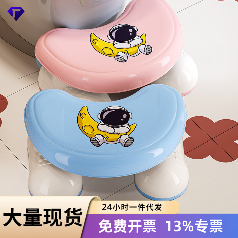 可爱卡通家用卫生间浴室踩脚凳儿童孕妇踩脚厕所塑料马桶踩脚凳子