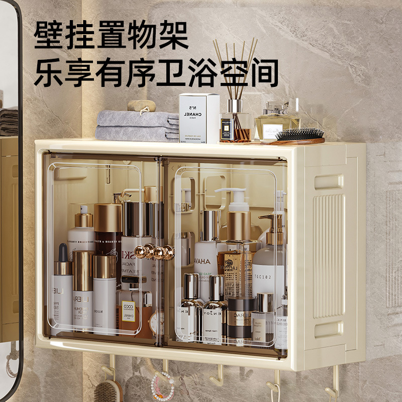 折叠壁挂收纳卫生间墙上免打孔化妆品收纳盒浴室洗漱台防尘置物架