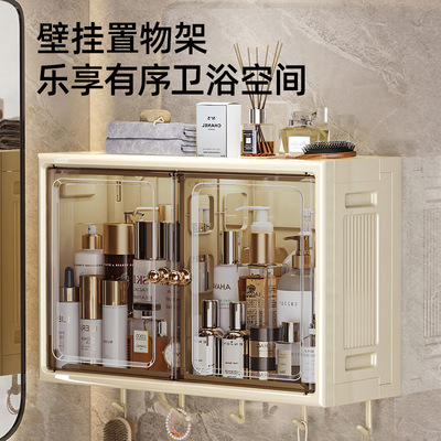 折叠壁挂收纳卫生间墙上免打孔化妆品收纳盒浴室洗漱台防尘置物架