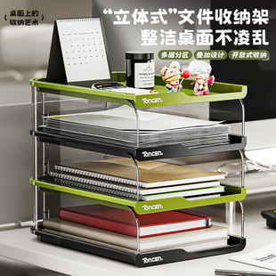 文件收纳盒书桌收纳置物架学文件资料层级整理桌面盒子