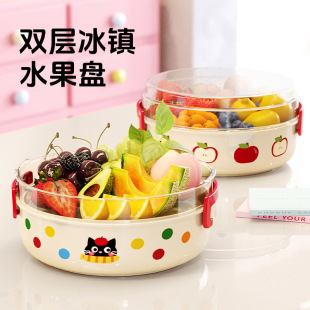 多巴胺双层冰镇果盘可沥水带盖大容量户外大号多功能水果收纳盒