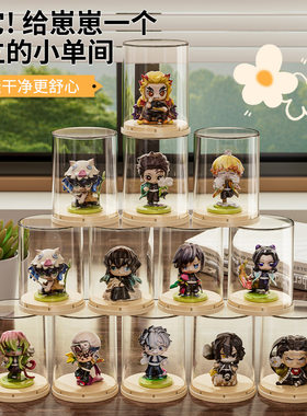 单个盲盒收纳展示架透明防尘手办