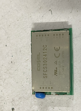 SFCS302412C 下单请询价