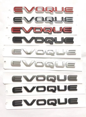 选用于新款路虎揽胜极光EVOQUE车标后备箱标志改装黑色车贴字母标