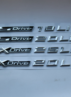 适用于新款宝马X1车标SDrive18Li 20Li XDrive20Li 25Lii字标侧标