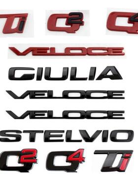 适用于阿尔法罗密欧车标GIULIA STELVIO VELOCE TI Q2 Q4尾标改装