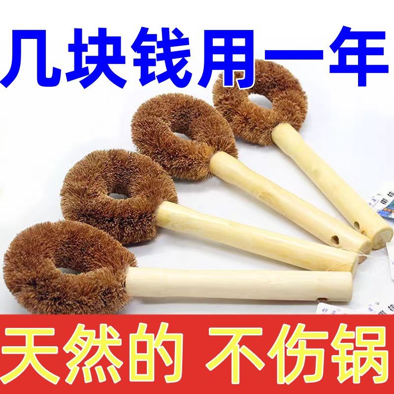 聚尚天然椰棕刷厨房用