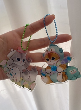 Mofu 8公分丑鱼玉桂狗亚克力定制包挂挂件蓝色白色花环