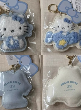 日本三丽鸥天蓝色hollekitty毛绒挂件包包挂饰可爱个性创意钥匙扣