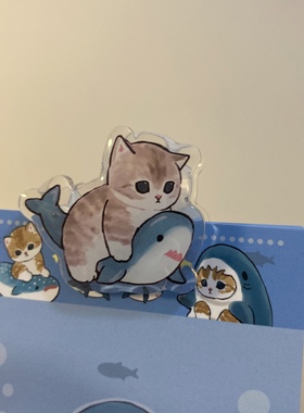 新品Mofusand滴胶亚克力pp夹蓝色鲨鱼款书夹