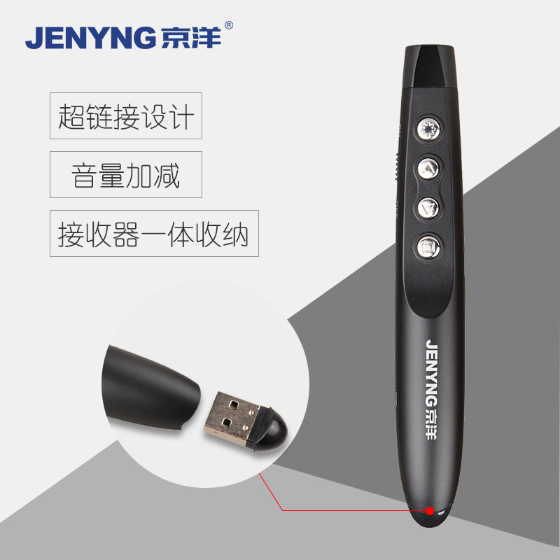 BANBANTONG 페이지 터닝 펜 PPT 코스웨어 펜 교육 사무실 데모 프로젝션 펜 다기능 원격 제어 펜 ??교사 포인터