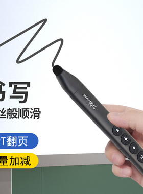 翻页笔ppt遥控笔希沃教师用多功能可写字一体机白板触控笔激光笔