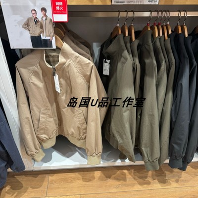 男士复古英伦风哈灵顿夹克