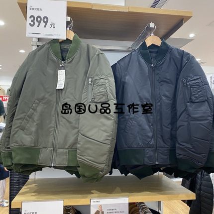 岛国出品 男士情侣款经典军旅式棒球领夹棉飞行夹克442143/449629