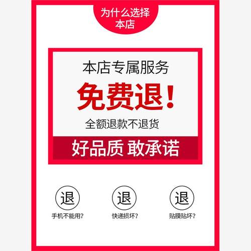 适用oreno3钢化膜元气版