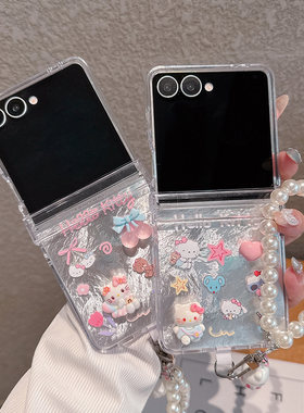 适用于可爱Kitty适用于三星Zflip7/Zflip6折叠手机壳立体凯蒂SamsungZflip5少女Zflip7FE带手链Zflip 7透明硬
