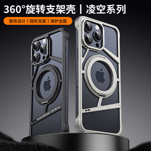 适用苹果16promax手机壳