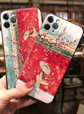 适用于浮雕故宫适用于 于iPhone16/15/14/13/12/11/x手机保护壳苹 果16promax国风8plus古风xsmax国潮15proma