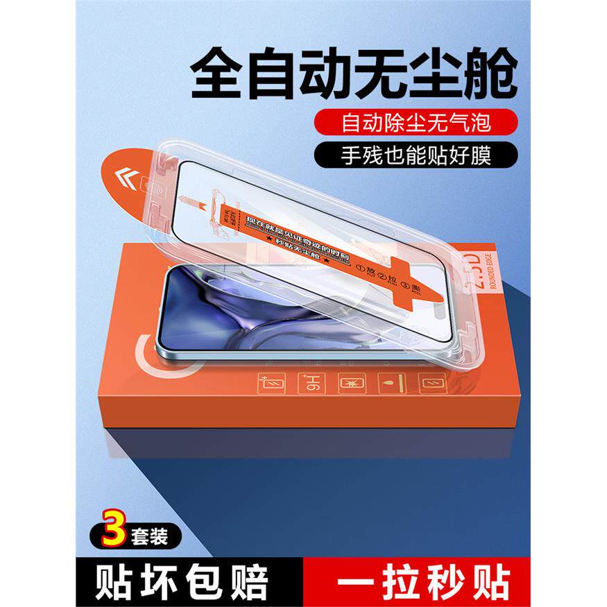 适用于适用红米turbo3钢化膜无尘仓Turbo3手机膜新款的Redmiturbo3全屏覆盖tubro3防摔高清小米三抗蓝光tu3保