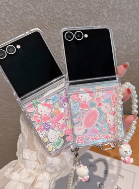 适用于卡通凯蒂猫适用于三星Zflip7/Zflip6折叠手机壳SamsungZflip5可爱库洛米Zflip7FE带手链Zflip 7美乐透