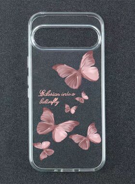 适用于梦幻蝴蝶适用于Google Pixel10proXL手机壳谷歌Pixel10pro唯美7pro/8pro透明8A/7A软壳6A/9A保护套9pro