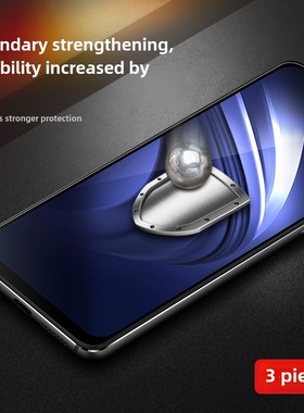 适合Iqooneo回火膜vivoioone855赛车版Iq00Neo全面屏Iqoo手机Neo蓝色光，电子竞技iqoonee爱酷Vivoipooneo膜