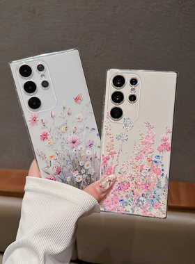 繁花适用于三星S25ultra/S24ultra/S23ultra/S22/S21+透明手机保护壳S21ultra野花A73/A55/A36/A15/A25彩绘S2