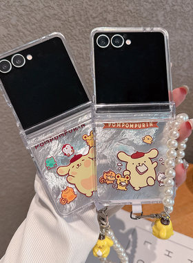可爱布丁狗适用于三星Zflip7/Zflip6折叠手机壳SamsungZflip5卡通Zflip7FE带手链Z flip7透明保护套硬壳