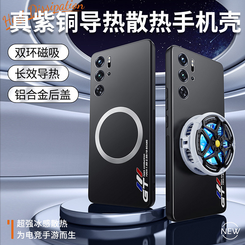 适用红魔9spro手机壳努比亚红魔5G游戏散热器hm8por石墨烯降温红魔7s金属硬壳红魔6全包防摔车载带磁吸个性男