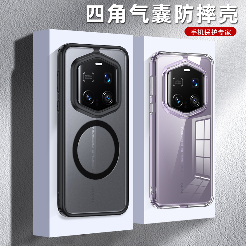适用适用荣耀magic7rsr保时捷手机壳男新款华为荣耀Magic7RSR保护套HONOR磁吸7rsr镜头全包防摔魔术RS透明不