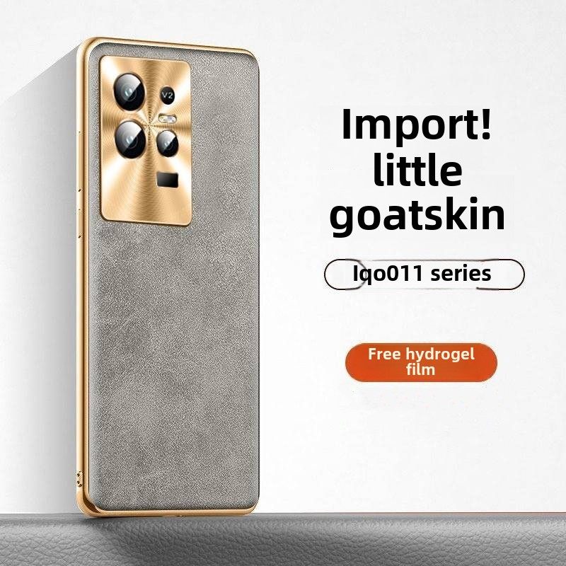 vivoiq11s手机壳pro高档