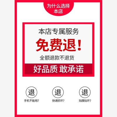 适用于华为荣耀9X钢化膜