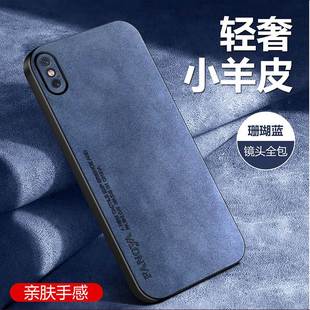 xs女潮 A覆古皮纹x软外壳xr高端男款 max手机壳A2103保护壳A2104适用苹果XSMax保护套MT762CH A手机套MT752CH