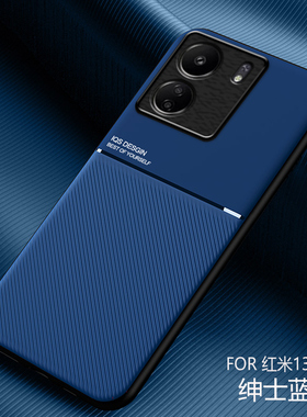 适用红米13C手机壳膜小米redmi 13c磨砂皮纹保护套23100RN82L车载支架磁吸Helio G85精孔镜头防摔十三c男女款
